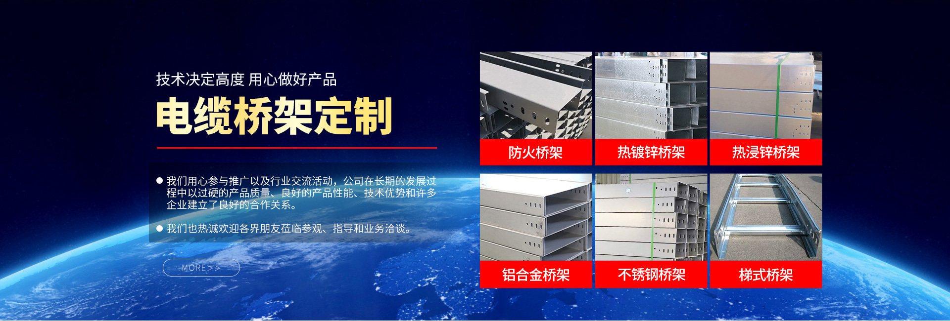 聊城铭铠金属制品有限公司